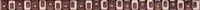 Piano Brown Border