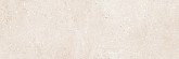 Amira Beige Mat